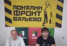 „TRAGIČNE POSLEDICE NEZNANJA I NERADA“