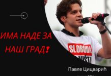 ŠESTI PROTESTNI SKUP U VALJEVU