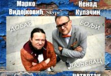 OSMI PUT „VALJEVO PROTIV NASILJA“