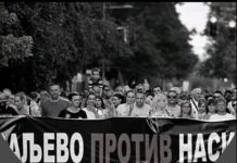 SAOPŠTENJE ZA JAVNOST VPO