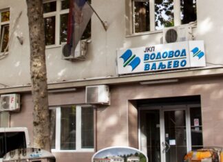 JKP Vodovod Valjevo: Obaveštenje za potrošače